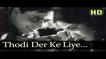 thoDii der ke li_e mere ho jaa_o Lyrics - Meena Kumari | Rajendra Kumar | Agha | Lata Mangeshkar