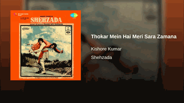 Thokar Mein Hai Meri Lyrics - Mohan Choti | Veena | Rajesh khanna | Kishore Kumar