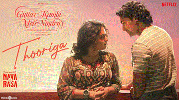 Thooriga Lyrics - Suriya | Prayaga Martin | Karthik