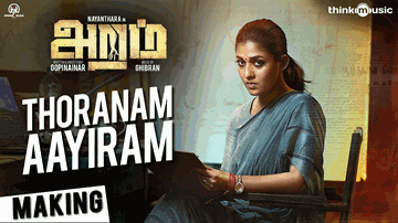 Thoranam Aayiram Lyrics - ghibran | vaikom vijayalakshmi