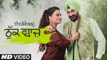Thukbaaj Lyrics - Kulwinder Kally | Gurlej Akhtar | Punjabi Song