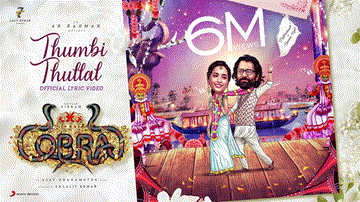 Thumbi Thullal Lyrics - Nakul Abhyankar | Shreya Ghoshal