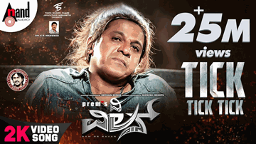 Tick Tick Tick Lyrics - kailash kher | prem jogi