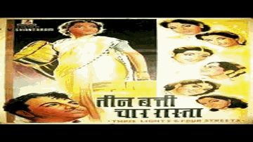 tiin battii chaar raastaa  tiin diip aur chaar dishaayen Lyrics - Nirupa Roy | Sandhya | Karan Deewan | Lata Mangeshkar | chorus