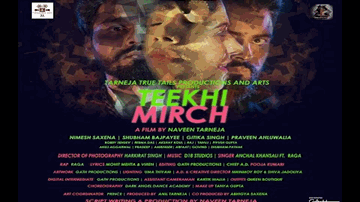 Tikhi Tikhi Mirch Lyrics - Boman Irani | Prem Chopra | Shahana Goswami | Kalpana Patowary