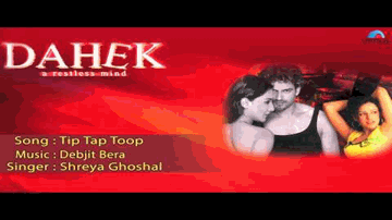Tip Tap Toop Lyrics - Rajit Kapoor | Sharad S. Kapoor | Amit Khaladkar | Shreya Ghoshal