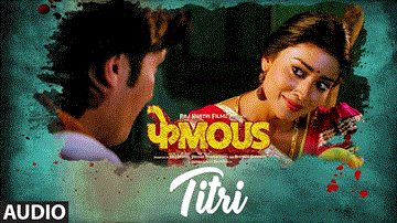 TITRI Lyrics - Jimmy Sheirgill | Jackie Shroff | Kay Kay Menon | PRIYANKA NEGI | SUNDEEP GOSWAMI