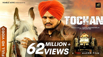 Tochan Lyrics - Sidhu Moosewala | Punjabi Song