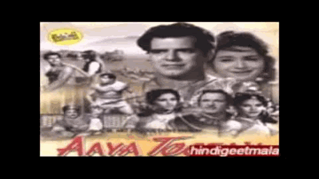 Tohar Naam Lai Ke Chhoda Hai Zamana Lyrics - Bela Bose | Aruna | Champaklala | Lata Mangeshkar | Usha Mangeshkar