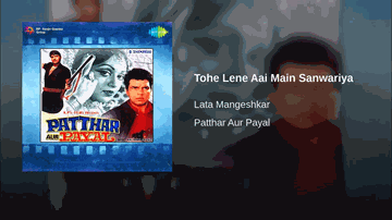 Tohe Lene Aai Main Sanwariya Lyrics - Dharmendra | Rajendra Nath | Hema Malini | Lata Mangeshkar