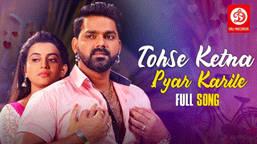 Tohse Ketna Pyar Karile Lyrics - Pawan Singh | Pamela Jain