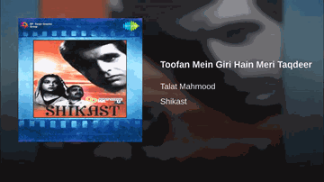 Toofan Mein Ghiri Hai Lyrics - Dilip Kumar | Nalini Jaywant | Leela Mishra | Talat Mahmood
