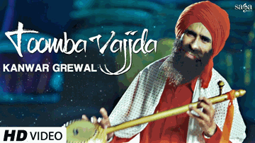 Toomba Vajjda (Title) Lyrics - Kanwar Grewal