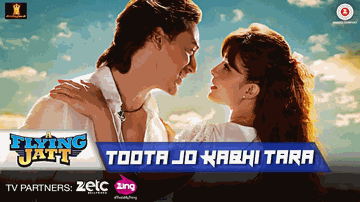 Toota Jo Kabhi Tara Lyrics - Tiger Shroff | Jacqueline Fernandez | Atif Aslam | Sumedha Karmahe
