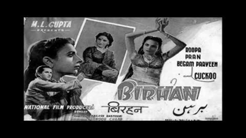 Toote Hue Dil Ki Na Suno Lyrics - Dilshad Begum