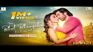 Tor Bhul Bhangabo Ki Kore Bol Lyrics - Jeet | Mimi Chakraborty | Jubin Nautiyal