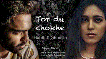 Tor Du Chokhe Lyrics - Shourin