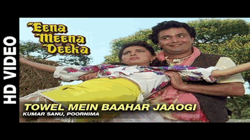 Towel Me Bahar Jaogi To Halia Mach Jayega Lyrics - Kumar Sanu | Poornima