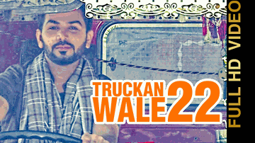 Truckan Wale 22 (Title) Lyrics - Amrit Pal | Davvy Dhanoa | Sangha Bai