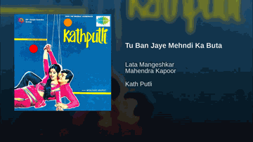 Tu Ban Jaaye Mehendi Lyrics - Mumtaz | Helen | Leela Mishra | Lata Mangeshkar | Mahendra Kapoor