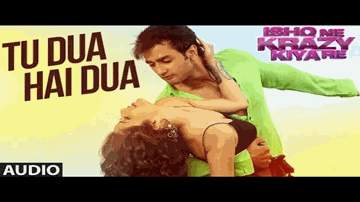Tu Dua Hai Dua Lyrics - Hayat | Murat | Mohammad Irfan