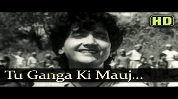 Tu Ganga Ki Mauj Lyrics - Meena Kumari | Bharat Bhushan | Bhagwan | Mohammad Rafi | Lata Mangeshkar