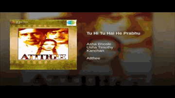 Tu Hi Tu Hi Hai Hey Prabhu Lyrics - Kanchan | Asha Bhosle