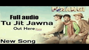 Tu Jit Jawna  Lyrics - Kapil Sharma | Ishita Dutta | Monica Gill