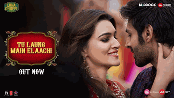 Tu Laung Main Elaachi Lyrics - Kartik Aaryan | Aparshakti Khurana | Vishwanath Chatterjee | Tulsi Kumar