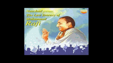 Tu Le Le Allah Ka Naam Lyrics - Lalita Pawar | Mahipal | Kammo | Lata Mangeshkar