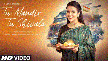 तू मंदिर तू शिवाला Tu Mandir Tu Shivala Lyrics - Amruta Fadnavis