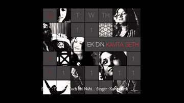 Tu Mera Kuch Bhi Nahi Lyrics - Kavita Seth