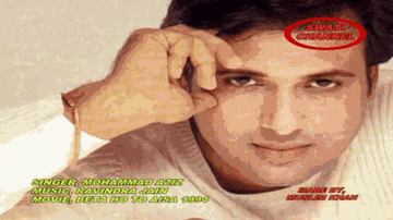 Tu Meri Jasoda Maiya Mai Tera Govinda Lyrics - Gulshan Grover | Govinda | Asrani | Mohammed Aziz