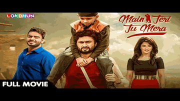 Tu Meri Mai Tera Lyrics - Laxmi Chhaya | Chandra Mohan | Rajan Haksar | Kishore Kumar | Sharda Rajan Iyengar