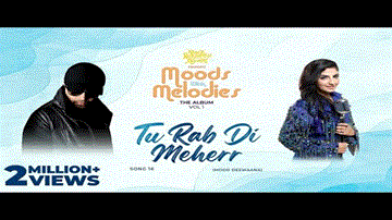 तू रब दी मेहर Tu Rab Di Meherr Lyrics - Rupali Jagga