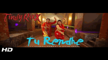 Tu Rendhe (Title) Lyrics - Sudesh Kumari | Amar Arshi