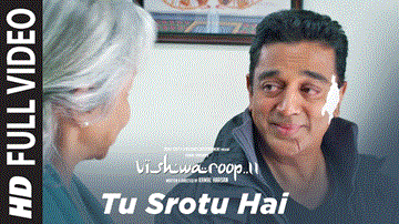 Tu Srotu Hai Lyrics - Kamal Haasan | Rahul Bose | Shekhar Kapur | Kaushiki Chakrabarty