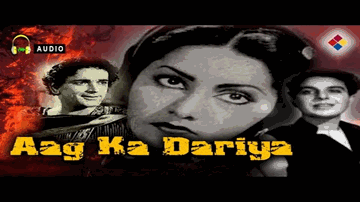 Tu Udd Ja Panchhi Baware Lyrics - Prithviraj Kapoor | Johny Walker | Shammi | Daryani | Sulochana Kadam