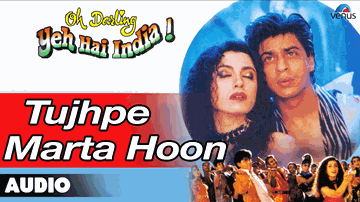 Tujh Pe Marta Hoon Lyrics - Shahrukh Khan | Anupam Kher | Amrish Puri | Alisha Chinai | Ranjit Barot