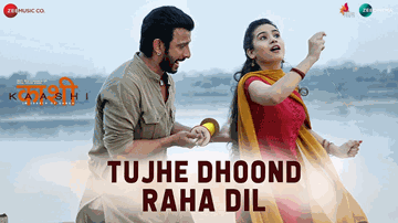 Tujhe Dhoond Raha Dil Lyrics - Aishwarya Devan | Kranti Prakash Jha | Manoj Joshi | Yasser Desai