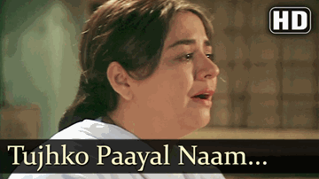 Tujhko Paayal Naam Diya Hain Lyrics - Shakti Kapoor | Farida Jalal | Ishrat Ali | Sadhana Sargam