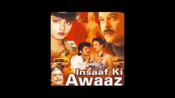 Tujhme Agan Mujhme Agan Lyrics - Rekha | Anil Kapoor | Richa Sharma | Bappi Lahiri | S. Janaki (Sishta Sreeramamurthy Janaki)