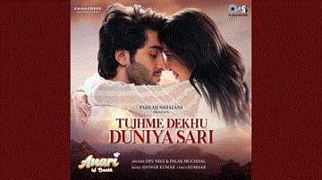 Tujhme Dekhu Duniya Sari Lyrics - Mithun Chakraborty | Shakti Kapoor | Anita Raj | Dev Negi | Palak Muchhal
