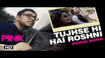 Tujhse Hi Hai Roshni Lyrics - Amitabh Bachchan | Taapsee Pannu | Piyush Mishra | Anupam Roy