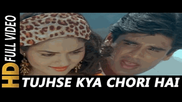 Tujhse Kya Chori Hai Lyrics - Akshay Kumar | Pran | Kunika | Kumar Sanu | Sadhana Sargam