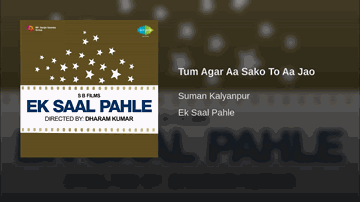 Tum Agar Aa Sako To Lyrics - Helen | Madhumati | Mohan Choti | Suman Kalyanpur