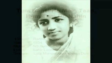 Tum Bansi Ho Main Lyrics - Kamini Kaushal | Rajkumar | Agha | Geeta Ghosh Roy Chowdhuri (Geeta Dutt) | Lata Mangeshkar