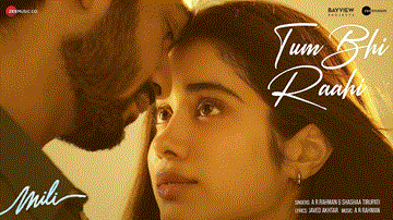 Tum Bhi Raahi Lyrics - Janhvi Kapoor | Sunny Kaushal | A.R. Rahman | Shashaa Tirupati
