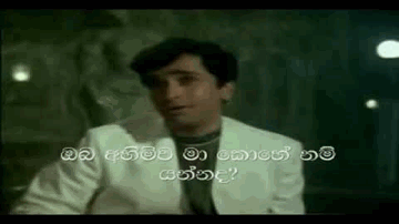 Tum Bin Jaoon Kahan Lyrics - Nirupa Roy | Rajendra Nath | Asit Sen | Kishore Kumar | Mohammad Rafi