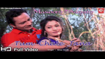Tum Chale Jaana Lyrics - Anand Kumar | Anand Kumar C